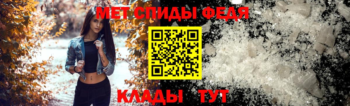 Amphetamine Розовый Новоуральск