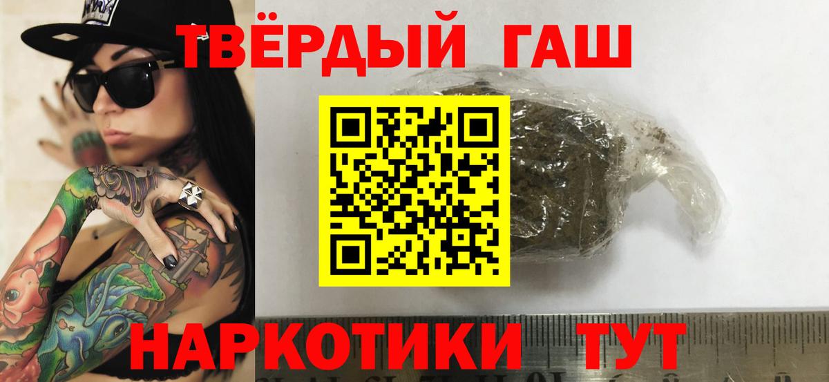 Новоуральск  ГАШИШ гарик  ГАШИШ Изолятор  Вход с VPN 