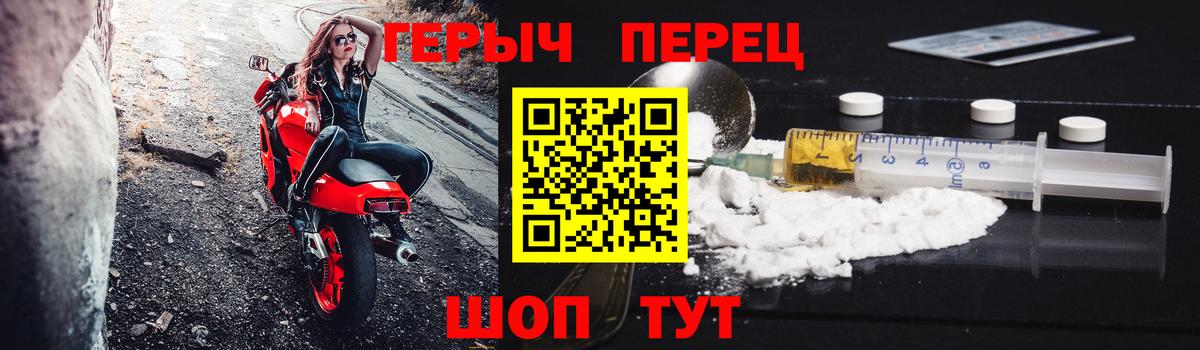Новоуральск  Героин  Вход с VPN  ГЕРОИН Heroin 