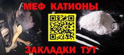 бутират Славянск-на-Кубани