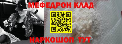 бутират Славянск-на-Кубани