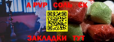 каннабис Сланцы