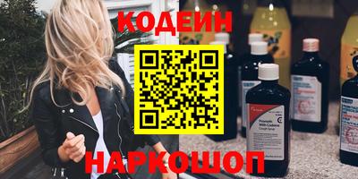 каннабис Сланцы