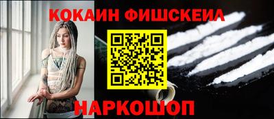 каннабис Сланцы