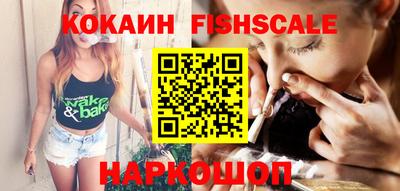 бутират Славянск-на-Кубани