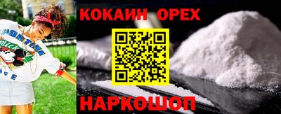 бутират Славянск-на-Кубани