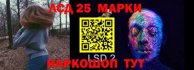 бутират Славянск-на-Кубани