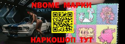 каннабис Сланцы