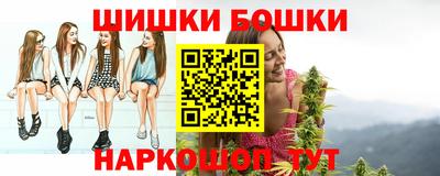 каннабис Сланцы