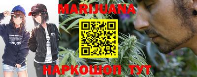 каннабис Сланцы