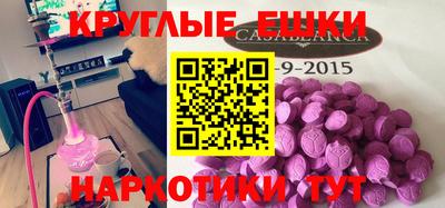 каннабис Сланцы