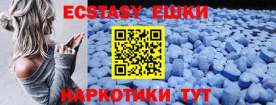 каннабис Сланцы