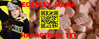 бутират Славянск-на-Кубани