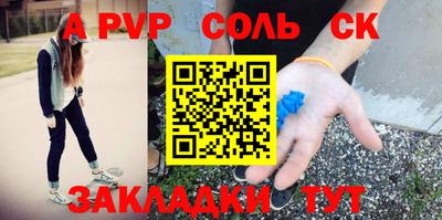 каннабис Сланцы
