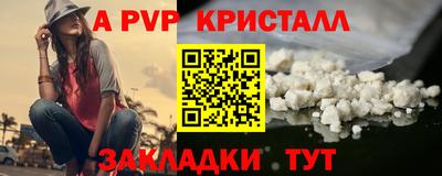 бутират Славянск-на-Кубани
