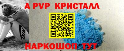 каннабис Сланцы