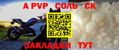 jwh Славгород