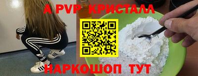 бутират Славянск-на-Кубани