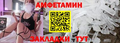 бутират Славянск-на-Кубани