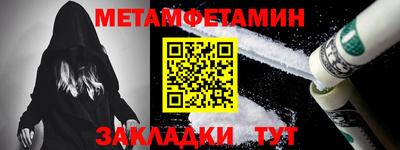 каннабис Сланцы
