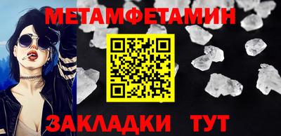бутират Славянск-на-Кубани