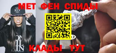 каннабис Сланцы