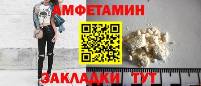 каннабис Сланцы