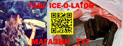 каннабис Сланцы