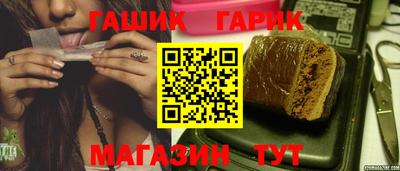 каннабис Сланцы