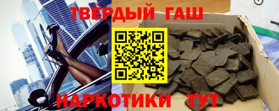 бутират Славянск-на-Кубани