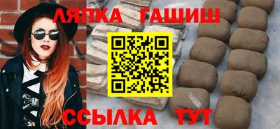 каннабис Сланцы