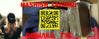 бутират Славянск-на-Кубани