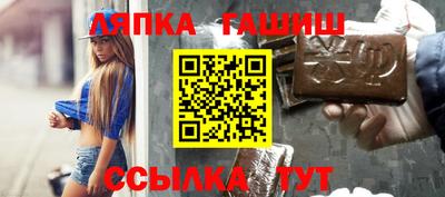 бутират Славянск-на-Кубани