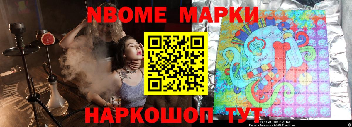 LSD-25 экстази ecstasy Новоуральск