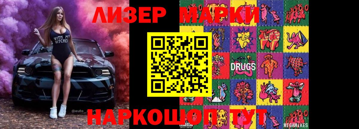 LSD-25 экстази ecstasy  Вход с VPN  Новоуральск  ЛСД экстази ecstasy 