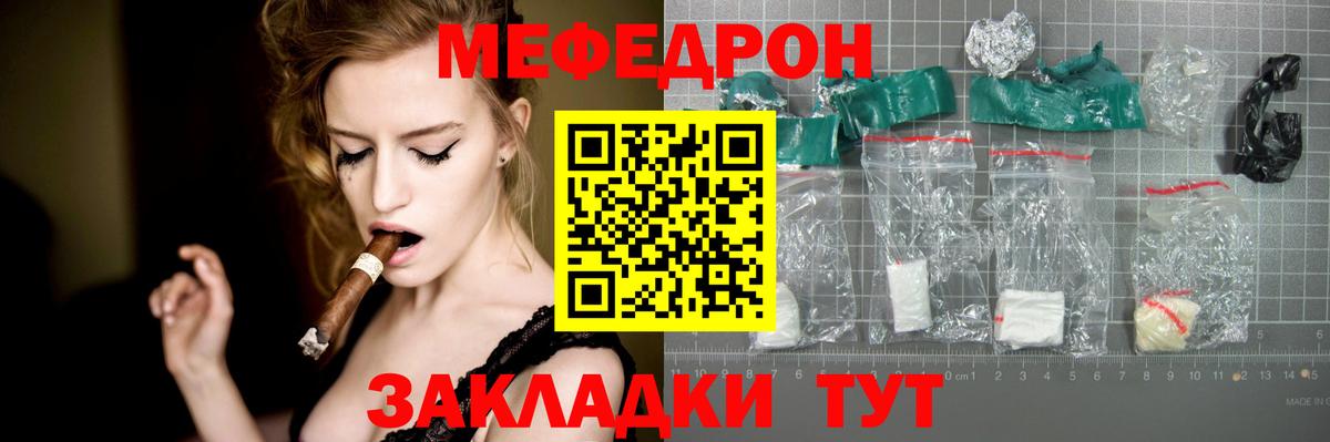 Мефедрон мука Новоуральск