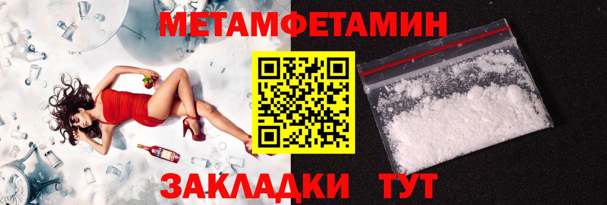 Новоуральск  Первитин витя  Вход с VPN 