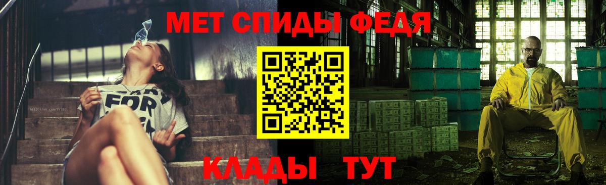 МЕТАМФЕТАМИН витя Новоуральск