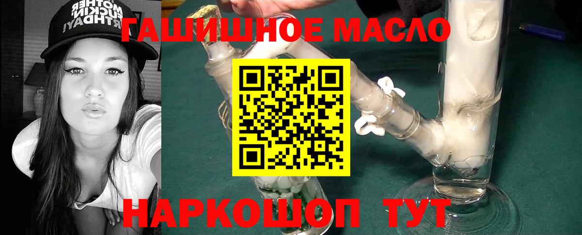 Дистиллят ТГК Wax Новоуральск