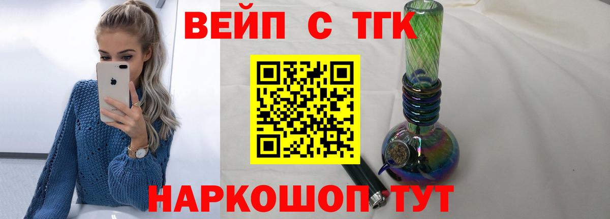 Новоуральск  Дистиллят ТГК гашишное масло  дарнет шоп  Вход с VPN 