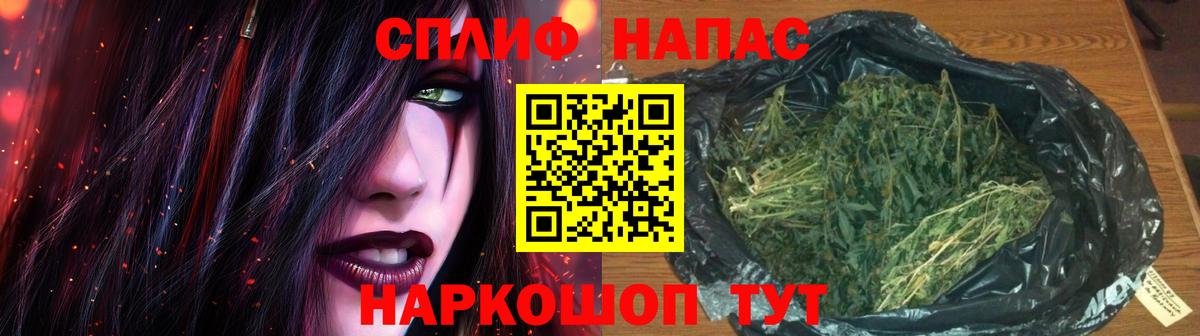 Канабис тримм  Каннабис Ganja  Каннабис гибрид  Новоуральск  МАРИХУАНА ГИДРОПОН  Вход с VPN 