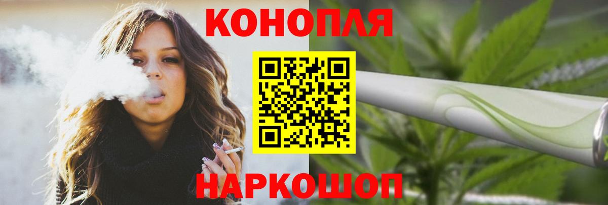 Бошки Шишки марихуана Новоуральск